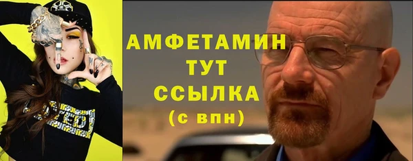 кокаин премиум Белокуриха