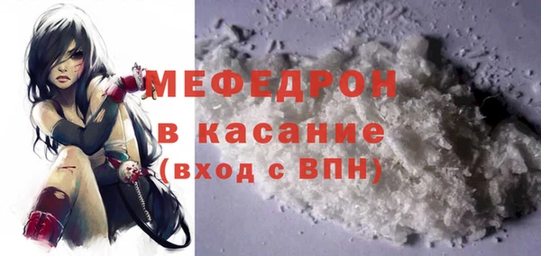 MDMA Бугульма