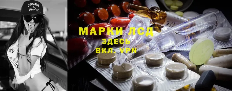 ЛСД экстази кислота  Белебей 